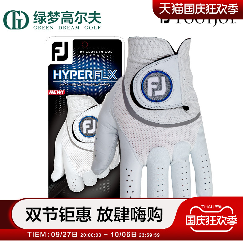 FootJoy Golf Gloves Men HyperFLX High Performance Breathable Comfort Little Lambskin FJ Sport Gloves-Taobao