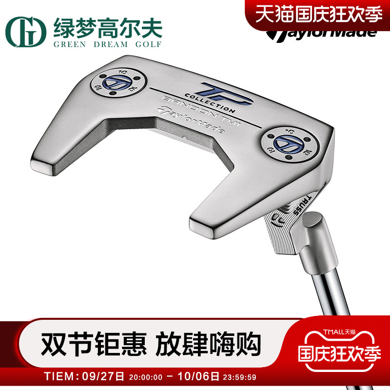 TaylorMade Taylor May golf pole Truss Mallet's new male and female putter-Taobao