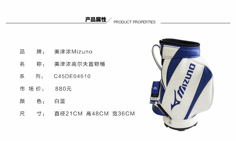 Sac de golf - Ref 38961 Image 3