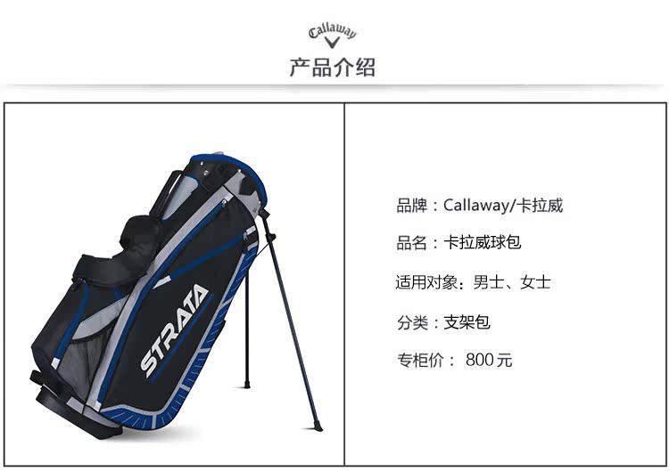 Sac de golf - Ref 43272 Image 6