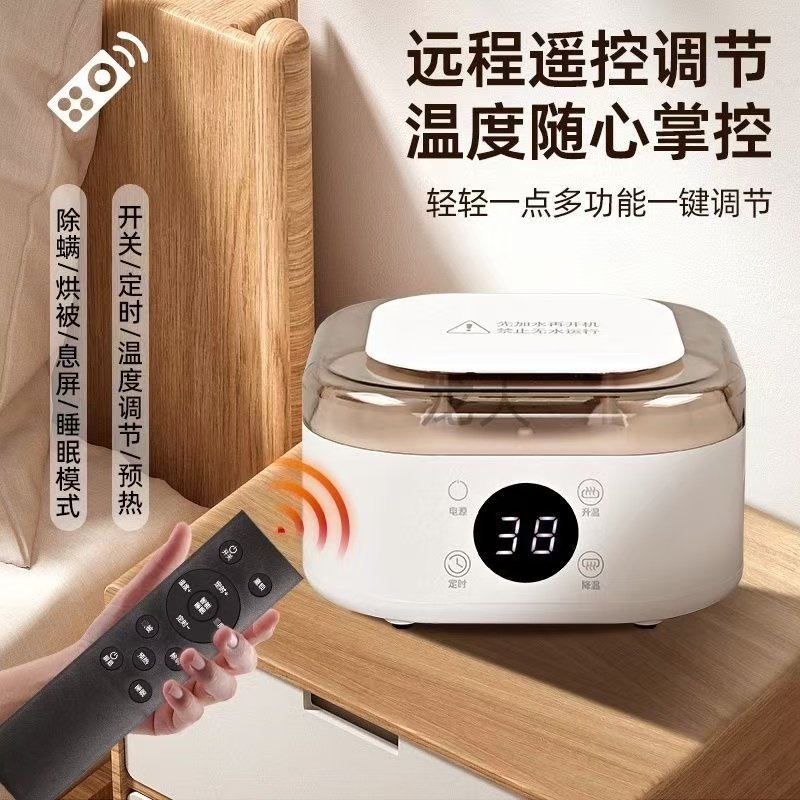 数码产品直销店铺