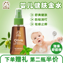 Gaffy kat baby bodyskin golden water baby chaby chaby sooly для удаления колючего душа золотая роса до колючки