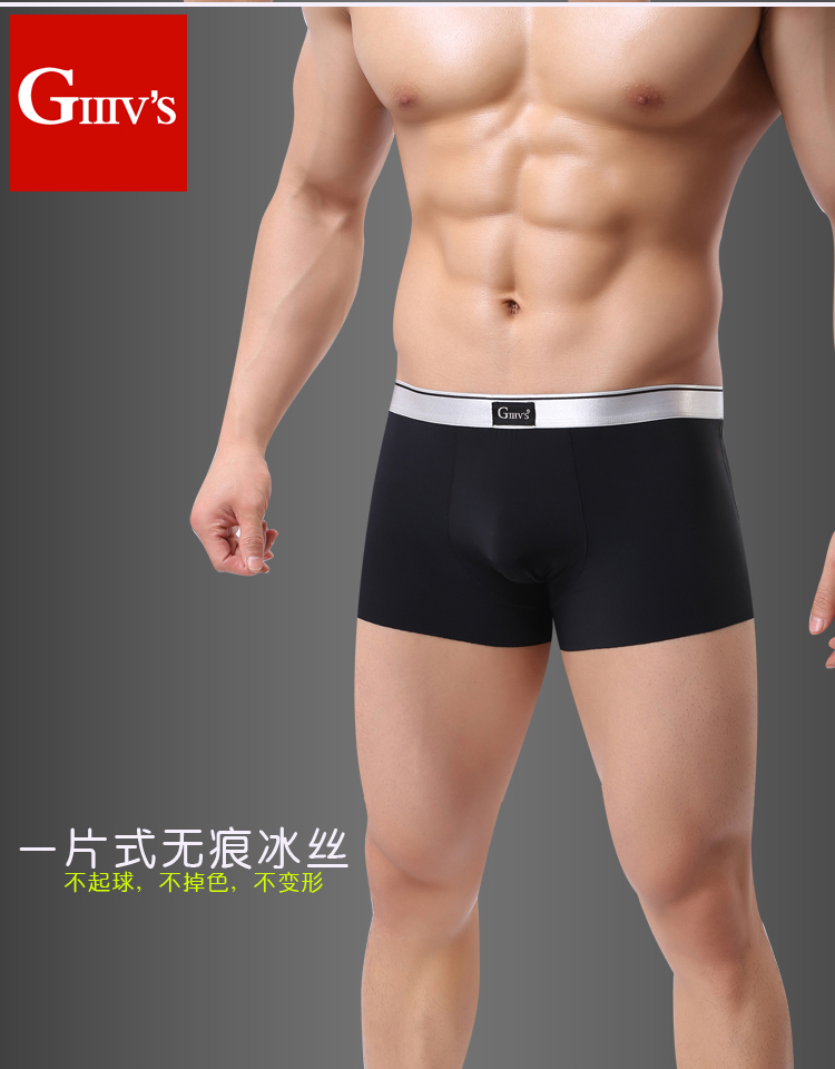 Nam U đồ lót lồi Quà tặng đóng hộp eo lụa trẻ vải liền mạch đồ lót thể thao thoáng khí nhỏ băng lụa mỏng quần lót nữ