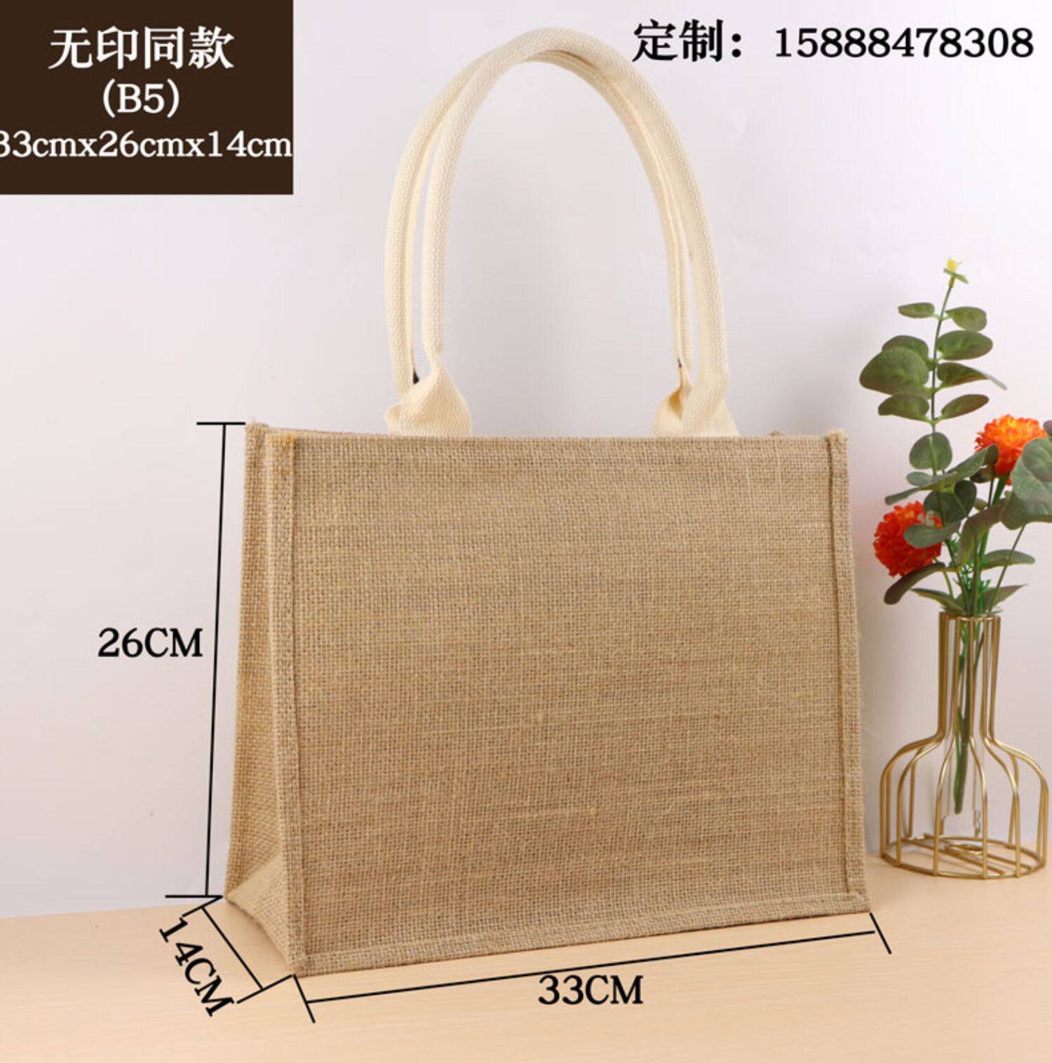 Burlap мешок 棉麻布袋定制帆布礼品袋亚麻礼袋手提袋中国国家博物馆茶叶包包袋