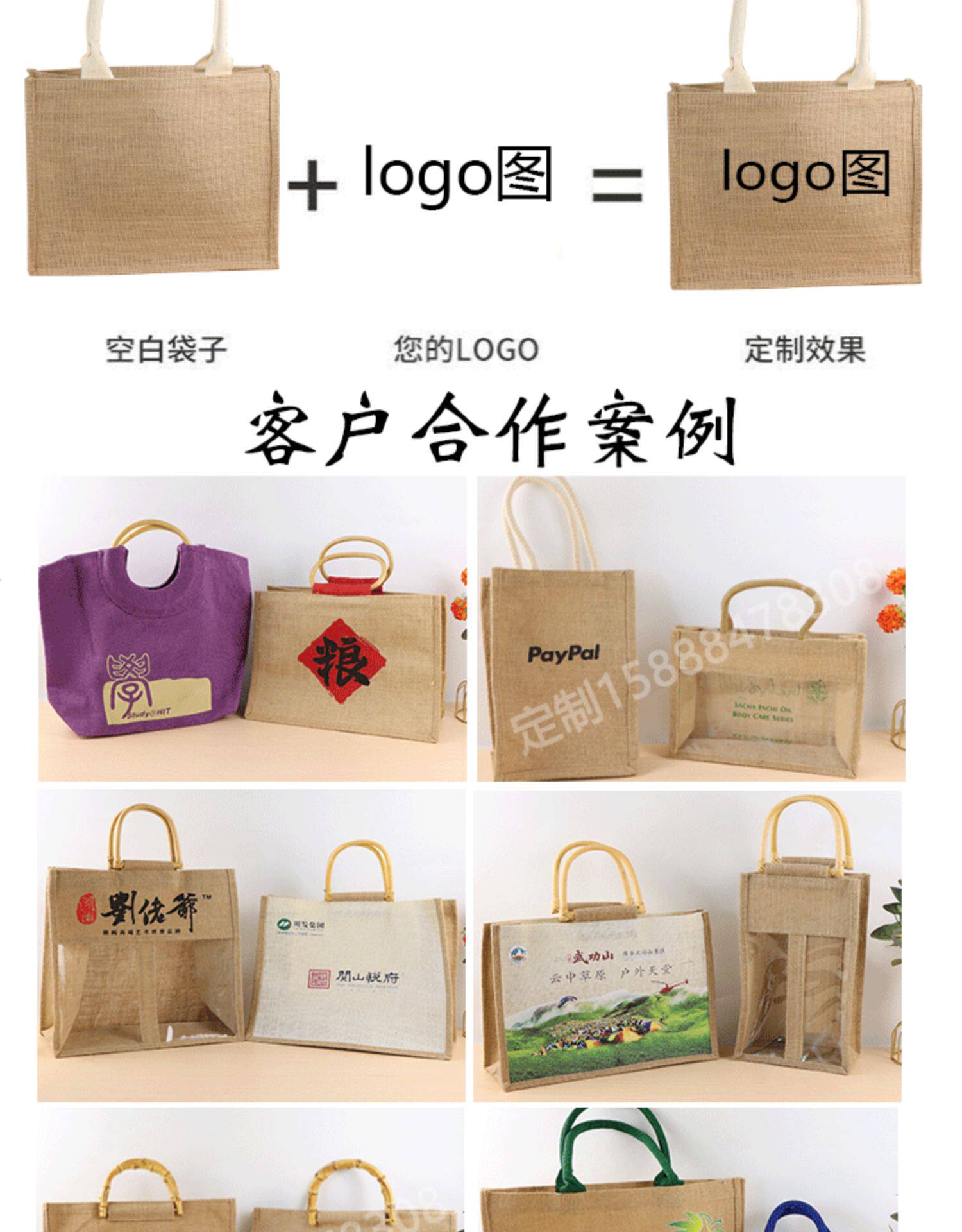 Burlap мешок 棉麻布袋定制帆布礼品袋亚麻礼袋手提袋中国国家博物馆茶叶包包袋