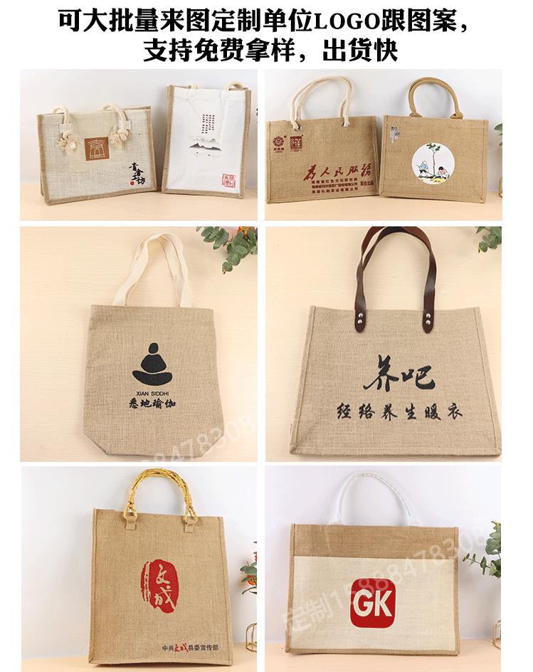 Burlap мешок 棉麻布袋定制帆布礼品袋亚麻礼袋手提袋中国国家博物馆茶叶包包袋