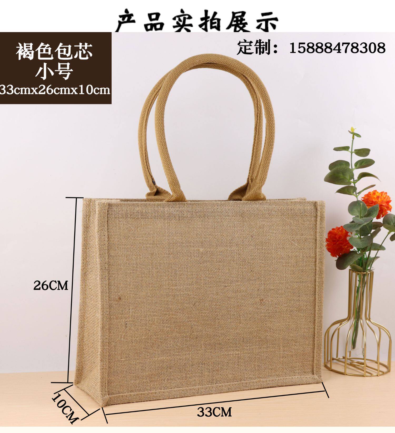 Burlap мешок 棉麻布袋定制帆布礼品袋亚麻礼袋手提袋中国国家博物馆茶叶包包袋