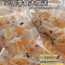 Jingmen Zhanghe Dried Mandarin Oranges 100g Dried Mandarin Oranges Ugly Oranges and Candied Kumquats Afternoon Tea Office Drama