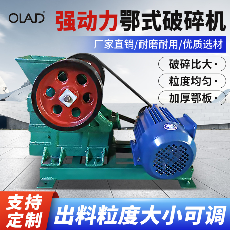 Jaw Crusher Laboratory Small Stone Crusher Laboratory Ore Coal Sample Preparation Stone Crusher Jaw Crusher