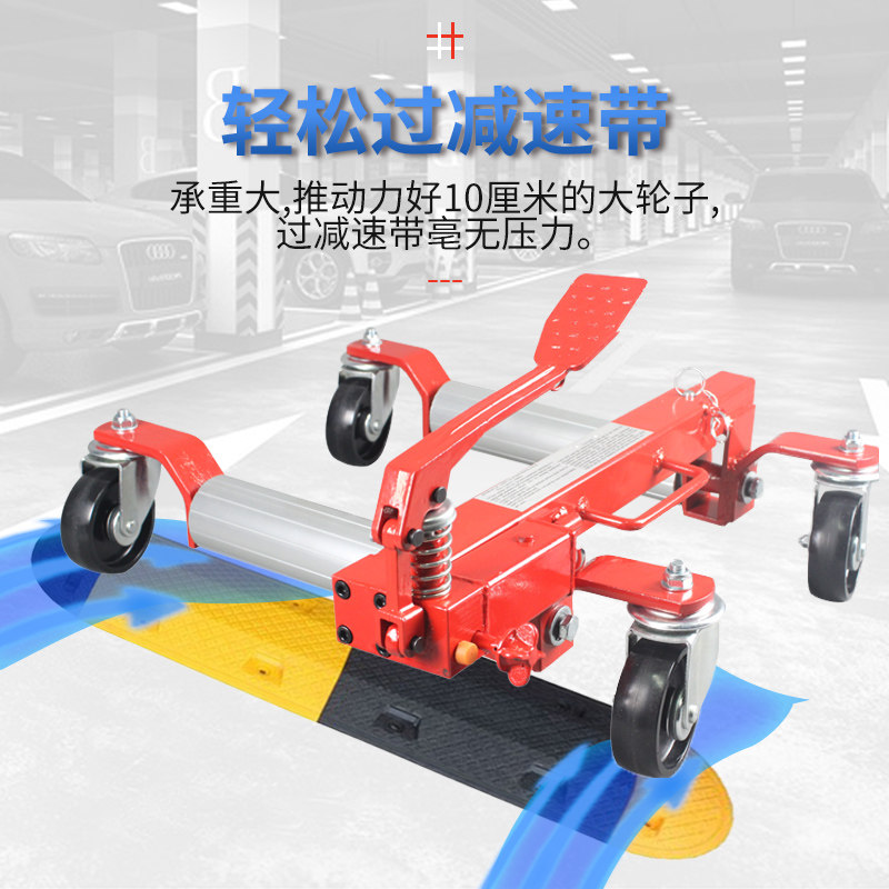 OLAD Car Moving Car Theorizer Diver Road Shift Clear Barrier Tool Trolley Community Property Norkizer