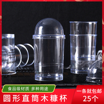 Disposable round straight Mus Cup tiramisu dessert Cup transparent plastic pudding Wood Bran Cup 50 sets
