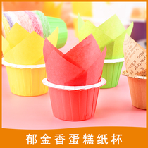Zhenshan Baking Tulip Flame Cup High Temperature Cake Muffin Paper Cup Anti-Oil Muffin Flip Paper Holder 200pcs