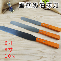 Cake spatula 6-inch 8-inch 10-inch cream decorating straight kiss knife scraper scraper flat knife demoulding knife baking tool