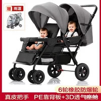 Обычное серое резиновое колесо с высоким-низким сиденьем.