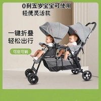 Серая легкая модель весом 8,6 кг. Коллекция в один клик для предпродажи.