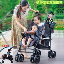 teaibaby twin strollers big children two children walking with baby artifact sitting and lying light front and rear childrens umbrellas