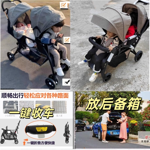 Детская тележка для близнецов, детский велосипед тандем, Германия