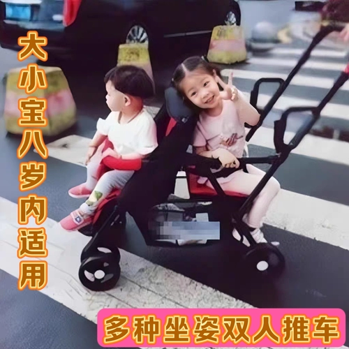 Близнецы, маленькая и маленькая детская детская коляска легкая складная складка двойного сиденья лежа на модели экспорта автомобиля BB.