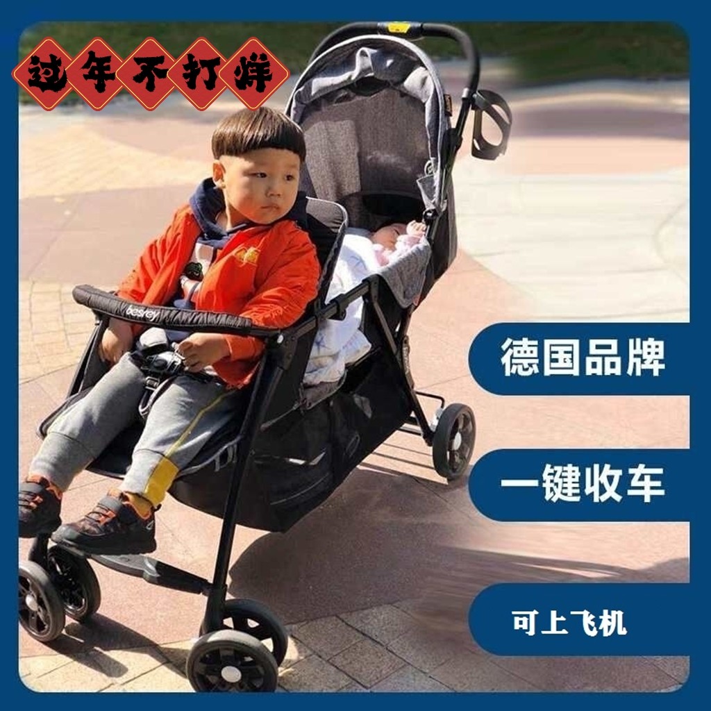 besrey double stroller