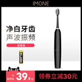 Автоматическая водостойкая мягкая зубная щетка подходит для мужчин и женщин для влюбленных, полностью автоматический, вибрация