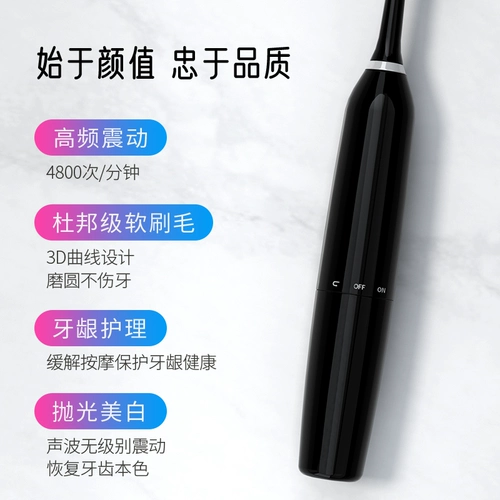 Tmall, автоматическая водостойкая мягкая зубная щетка подходит для мужчин и женщин, полностью автоматический, вибрация, для влюбленных