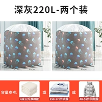 220L Naughty Jellyfish-Deep Grey [две доступные установки] (61*51*71)