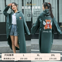 Angel Bear Retro Green-Flagship Style [двойная шляпая крана+ультра-длинная крышка для ног+позиция школьной сумки+большой карман]