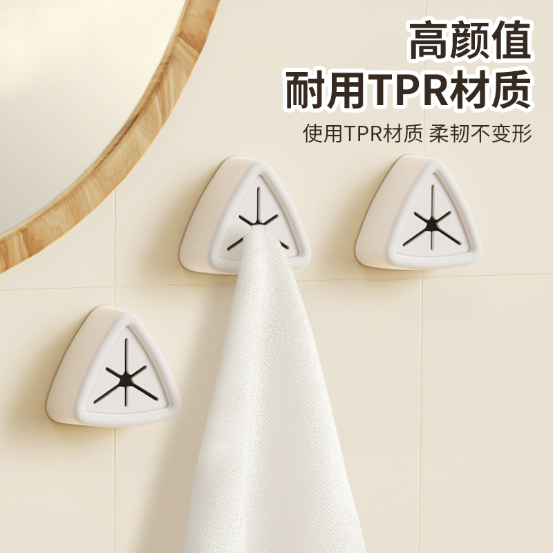 Hair Towel Rack Free to punch hooks powerful viscose No marks No Injuries Wall Toilet Bathroom Wash face towels Wipe Cloth containing plug-Taobao