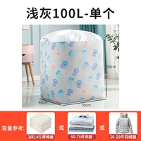 100 л Naughty Jellyfish-Light Grey [одиночная установка] (50*40*50)