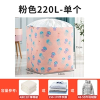 220L Naughty Jellyfish-Pink [одиночная установка] (61*51*71)