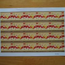 The development of taxation under the leadership of tax stamps in 2021 and forging ahead on a new journey 100 yuan large stamp