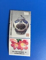 2005 tax stamp blue and white porcelain 100 yuan