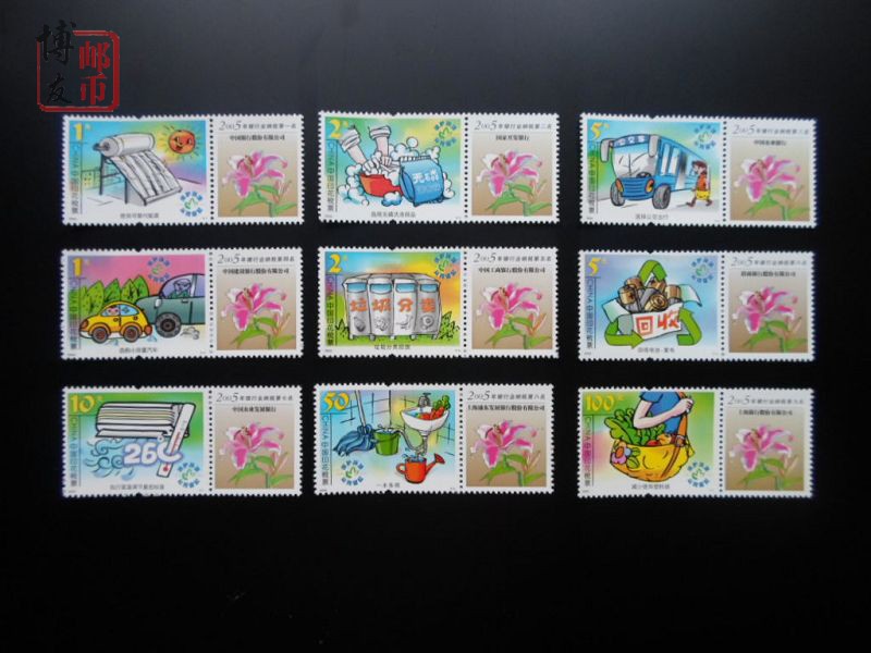 Exquisite 2006 China Revenue Stamp Environmental Protection 9 Grand Set Brand New Unused