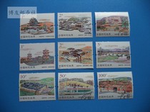 2013 China tax stamps Fujian Gouhua seal 9 tax stamps 3 of which are stamped actual photo