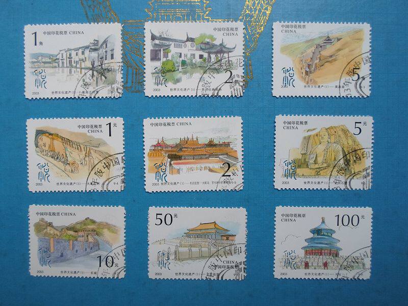 2003 World Cultural Heritage Stamp Stamps Large Set Stamped Ticket 9 Full
