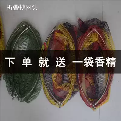 Portable foldable stainless steel fishing net head fishing net pocket glued anti-hanging fish fishing net pocket fishing fish telescopic fishing net rod