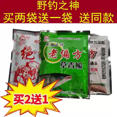 New fishy fragrant rub bait crucian carp carp grass carp bream through integrated bait fishing supplies