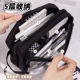Transparent Pencil Case for Boys, Large Capacity, Exam-Specific, Student Use, Junior High School and College Entrance Exam Stationery Box, 2026 New Model, Trendy Pencil Case, High Aesthetic Value, Elementary School Student Pencil Case, Boys' Version Stationery Bag