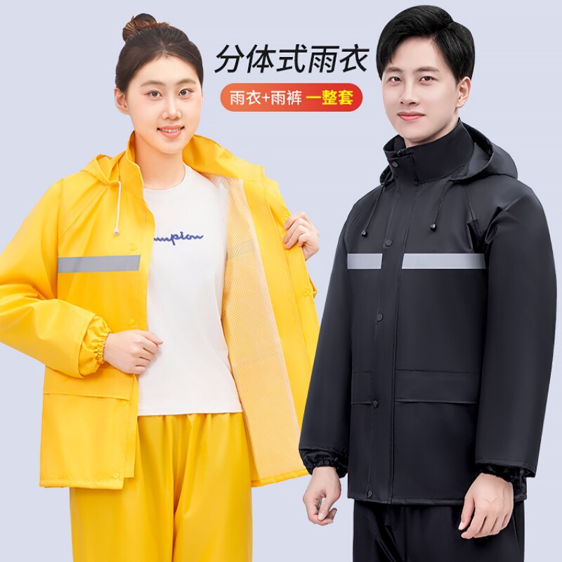Raincoat and Rain Pants Set for Men and Women, Adult Outerwear, Split Style, Rider Reflective Long Full-Body Rain Poncho Q