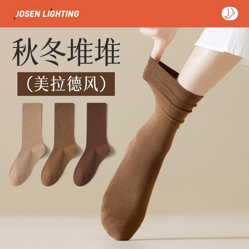 Women's Mid-Calf Socks, Spring and Autumn Style, Melard Brown Slouch Socks Paired with Small Leather Shoes, Autumn and Winter Coffee-Colored Long Socks