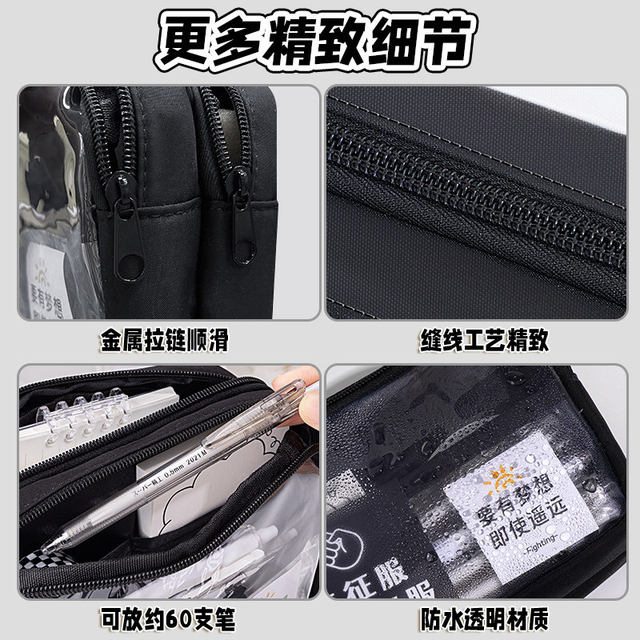 Transparent Pencil Case for Boys, Large Capacity, Exam-Specific, Student Use, Junior High School and College Entrance Exam Stationery Box, 2026 New Model, Trendy Pencil Case, High Aesthetic Value, Elementary School Student Pencil Case, Boys' Version Stationery Bag