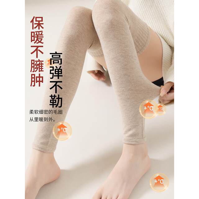 Leg warmers, knee pads, long sleeves for women, autumn and winter warm socks, over the knee, anti-slip, plus velvet, thickened wool, and long thigh socks