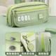 Pencil Case with High Aesthetic Appeal for Girls, Junior High School Student Pencil Box, 2026 New Trendy Large-Capacity Ins-Style Simple Internet Celebrity Stationery Box, Multi-Layer, Stylish and High-End Pencil Case for Girls, High School Student Stationery Bag