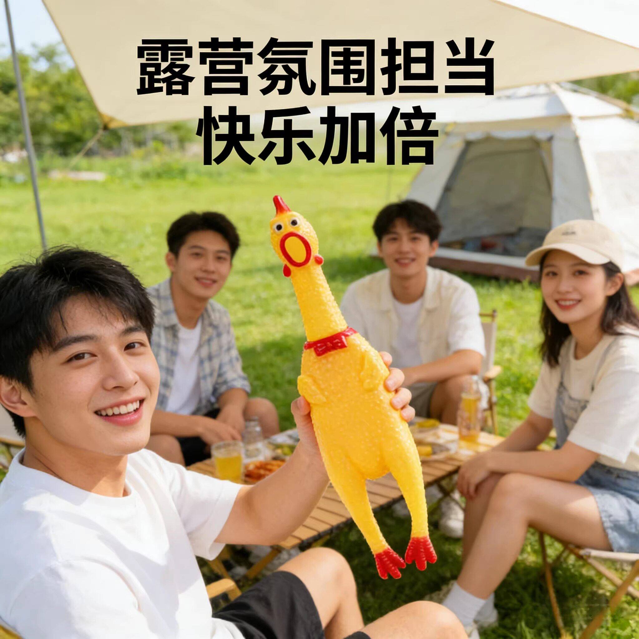 尖叫鸡玩具搞笑解压发声怪叫鸡整蛊发泄玩具儿童宠物磨牙耐咬玩具