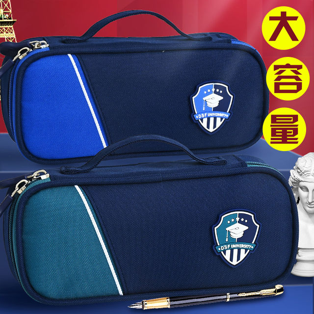 Stationery British Style Pencil Case for Boys, Elementary School Students' Stationery Box, 2026 New Model for Boys and Girls, Multi-Layer Stationery Bag, Storage Bag, Pencil Case, Large Capacity for Middle and High School Students, with a Light Luxury and High-End Feel