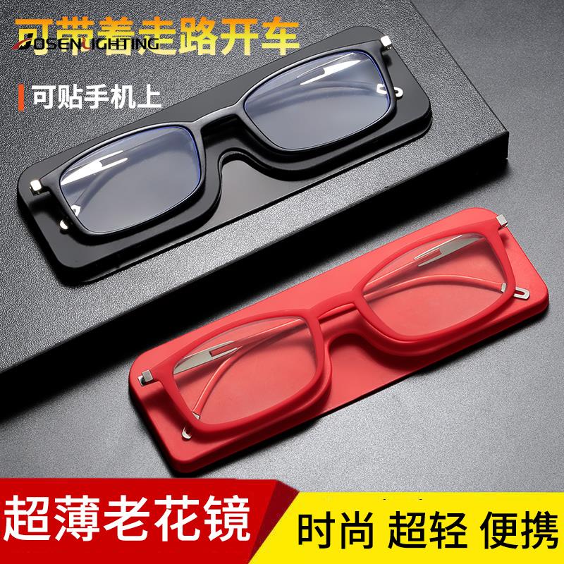 Super-slim portable anti-blue light old flower mirror for men and women with high definition radiation protection ultra-light old light glasses-Taobao