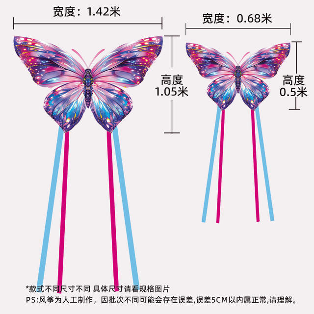 Kite for Children, Easy to Fly in Light Breeze, Large Size with String Reel, 2026 New Model, Colorful Diamond Butterfly Kite, High-End Kite