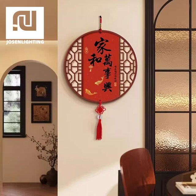 Home Harmony Brings Prosperity: Round Chinese Knot Wall Hanging Decoration for Living Room, New Year Decorations, Wall Art for Housewarming