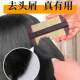 Grate comb to remove dandruff and head lice, encrypted children's fine-tooth ultra-dense tooth comb to scrape lice eggs and remove dandruff, cleaning artifact