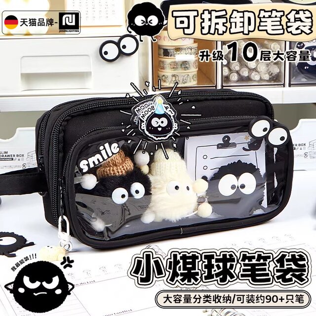 Coal Ball Detachable Transparent Pencil Case for Girls 2026 New Stylish Ins-Style Pencil Box for Elementary and Middle School Students Large Capacity Stationery Bag Creative Multifunctional Storage Pencil Case for Boys and Girls